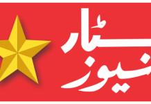 پریس کلب چونڈہ کے زیر اہتمام صحافیوں کے اعزاز میں تقریب