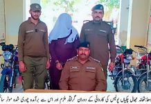 سرگودھا:تھانہ جھال چکیاں پولیس کی جرائم پیشہ عناصر کے خلاف بڑی کارروائی راہزنی،موٹر سائیکل چھیننا سمیت مختلف تھانوں کے 38 مقدمات میں مطلوب گینگ کا اہم رکن گرفتار*