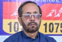 پسرور.. سی اوایجوکیشن سیالکوٹ حافظ معروف احمد کاآڈیومیسج لیک