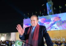 ویلکم بیک میاں صاحب۔ تحریر حاجی غلام شبیر منہاس