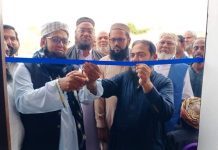 احمد پور سیال طیب ہومیو پیتھک کلینک کا افتتاح کر دیا گیا ہے