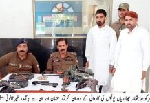*سرگودھا:غیر قانونی اسلحہ رکھنے اور اس کی نمائش کرنے والوں کے خلاف تھانہ جھاوریاں پولیس کا کریک ڈاؤن جاری* غیر قانونی اسلحہ رکھنے والے مزید 03 ملزمان گرفتار، غیر قانونی اسلحہ برآمد
