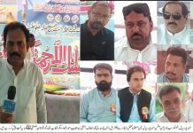 دفتر فیسکو سب ڈویژن احمد پور سیال میں محفل میلاد مصطفی صلی اللہ علیہ وسلم کی تقریب کا انقاد کیا گیا۔