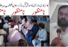 مطالبات کی منظوری تک ملازمین سراپا احتجاج رہیں گے، حافظ صدیق ہرل،صدرایپکا جھنگ