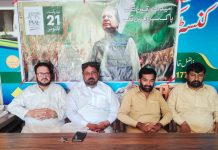 احمد پور سیال پاکستان مسلم لیگ ن پی پی 130کا اجلاس۔ قائد میاں نواز شریف کے بھر پور استقبال کے لیے بہت بڑا قافلہ لے جانے کا اعلان