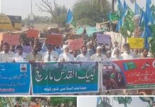 جماعت اسلامی شورکوٹ کے زیر انتظام لبیک القدس مارچ عوام کی کثیر تعداد کی شرکت معصوم فلسطینیوں پر اسراٸیلی جارحیت اور سرزمین القدس پر غاضبانہ قبضے کی شدید مذمت اقوام متحدہ اسراٸیل کے جنگی جراٸم اور فلسطینیوں کی نسل کشی کا فوری نوٹس لے
