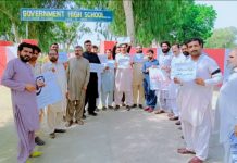 گورنمنٹ ہاٸی سکول گلکالہ شریف آباد کے اساتذہ اور طلبا نے پنجاب کے ملازمین کے حقوق کے لیے احتجاج اور تالا بندی کی رپورٹ محمدعمرفاروق،