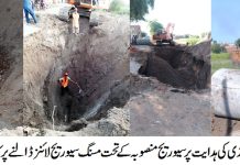 ڈپٹی کمشنر عبداللہ خرم نیازی کی ہدایت پر سیوریج منصوبہ کے تحت مسنگ سیوریج لائنز ڈالنے پر کام تیز رفتاری سے جاری ہے۔ کنٹریکٹر کو ایک ہی وقت میں چھ سے سات پوائٹس پر کام شروع کرنے کے احکامات جاری کئے گئے ہیں