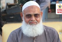 لالہ عتیق الرحمن انصاری آل پاکستان انصار سپریم کونسل کے صدر منتخب