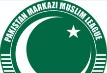 انتخابات کا اعلان خوش آئند، مرکزی مسلم لیگ ملک بھر سے انتخابات میں بھرپور حصہ لے گی، تابش قیوم