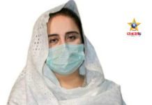 سپریم کورٹ نے الیکشن کمیشن اور صدر پاکستان کی مشاورت سے الیکشن کی تاریخ پر مہر لگا کر ملک میں بے یقینی کا خاتمہ کردیا،8فروری کو الیکشن جیت کر سرپرائز دیں گے،مخدومہ سیدہ روبینہ زھراء گردیزی