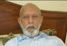 اپیل برائے دعائے صحت