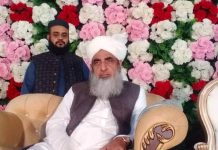 احمد پور سیال کی جامع مسجد پیر سید عبدالطیف شاہ صاحب والی میں سالانہ محفلِ حسن قرآت و حمد ونعت انعقاد کیا گیا