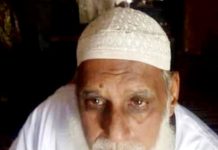 گڑھ مہاراجہ محلہ نوازش نگر گڑھ موڑ سے محمد اقبال دودھی بقضائے الٰہی سے وفات پا گئے، نماز جنازہ دن 2 بجے لیہ روڈ گڑھ موڑ پر ادا کیا جائے گا، رپورٹ محمدعمرفاروق