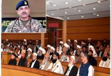 آرمی چیف سے خصوصی ملاقات علماء نے اہم فتویٰ جاری کردیا