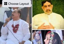 جھنگ کے تمام حلقوں کےلیے متوقع سیاسی اتحاد تحریر شیخ فرحان اعجاز