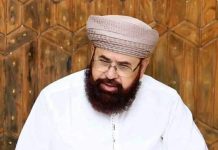 سابق وفاقی وزیر علامہ سید حامد سعید کاظمی 29 نومبر بروز بدھ ایک روزہ تبلیغی دورہ پر چوپڑہٹہ آئیں گے۔