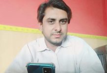 دین اسلام تحریر= سید الیاس حیدر کاظمی