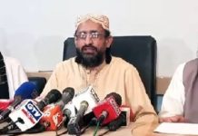 اور نگزیب فاروقی کا عام انتخابات میں بھر پور حصہ لینے کا اعلان