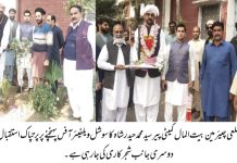 چیئرمین ضلعی بیت المال کمیٹی کا عہدہ سنبھالنے کے بعد پیر سید محمد حیدر شاہ کا سوشل ویلفیئر آفس پہنچنے پر پرتپاک استقبال کیا گیا ۔