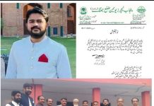 پنجاب ٹیچرز یونین جھنگ کے سپیشل ایجوکیشن ونگ کا ضلعی کوارڈینیٹر نامزد ہونے پر میں اللہ کا شکر ادا کرتا ہوں سید احمد رضا شاہ