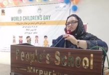 ملک بھر کی طرح میرپورخاص میں بھی بچوں کے عالمی دن منایا گیا