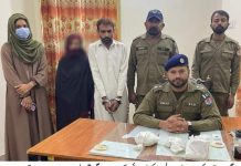 سرگودھا:خاتون منشیات فروش سمیت دو منشیات فروش تھانہ کوٹ مومن پولیس کے شکنجے میں آ گئے خاتون منشیات فروش رنگے ہاتھوں گرفتار،چرس 530 گرام، آئس 45 گرام برآمد