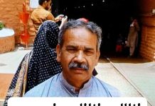 خبر غم / انتقال پُرملال ” کل نفس زائقتہ الموت” مہر لیاقت وفات پاگئے۔ چونڈہ شہر کی سیاسی سماجی معروف شخصیت مہر لیاقت علی قضائے الہی سے انتقال کرگئے ہیں۔ “انا للہ وانا الیہ راجعون