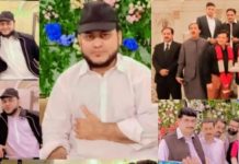 جھنگ ۔سید ظفر عباس نقوی کی ریٹائرمنٹ پر ان کے اعزاز میں الوداعی تقریب اور اعشائیہ کا اہتمام کیا گیا