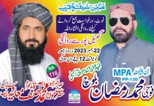 گڑھ_مہاراجہ امیدوار برائے ممبر پنجاب اسمبلی حلقہ پی پی 130 فوجی محمد رمضان خان بلوچ اپنے کاغذات نامزدگی جمع کروانے کیلئے گھیل پور سے دن 12 بجے قافلے کی صورت میں گڑھ مہاراجہ روانہ ہوگا
