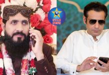 گڑھ مہاراجہ: این اے 110 سے صاحبزادہ امیرسلطان نے کاغذات نامزدگی جمع کروادیے، مولانا آصف معاویہ سیال این اے 110 کے کاغذات نامزدگی 24 دسمبر کو شورکوٹ میں بڑے قافلے کے ساتھ جمع کروائیں گے، رپورٹ محمدعمرفاروق سٹارنیوز