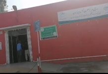 رورل ہیلتھ سنٹر گڑھ مہاراجہ میں سہولیات کا فقدان تحریر۔شیخ فرحان اعجاز