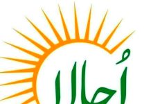 اجالا ویلفیئر سوسائٹی تحریر ۔محمد شہزاد خان