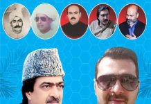 گڑھ مہاراجہ کےسیال خاندان کا سیاسی سفر (سماجیات۔۔)۔ تحریر عمران مہدی