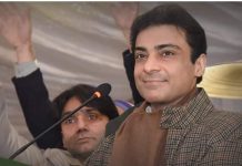 اقتدار میں آکر ملک کو معاشی گرداب سے نکالیں گے اور 300 یونٹ تک بجلی فری دیں گے۔ میاں حمزہ شہباز شریف