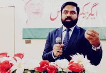 ہر شعبہ ہے زندگی سے تعلق رکھنے والے نوجوان کے شعور کی بیداری منہاج یوتھ لیگ کی اولین ذمہ داری ہے۔ “راناوحید شہزاد”