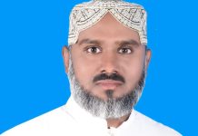 آفسوس ناک خبر گڑھ موڑ سے معروف ماہر تعلیم عطاء المحسن ندیم کی والدہ محترمہ انتقال کر گئیں ہیں