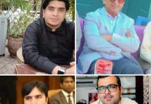 پی پی 130 تحریر عمران مہدی