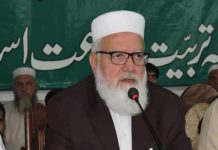اقامت دین کی جدوجہد میں استقامت۔۔۔۔۔۔۔تحریر۔۔لیاقت بلوچ، قائد جماعت اسلامی کا کالم۔۔سٹارنیوزپر