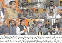 جھنگ۔سی پی ڈی آئی اور عوام دوست فاونڈیشن کے زیر اہتمام مقامی ہوٹل میں مقامی حکومتی عہدیداروں اور سول سوسائٹی کے ساتھ گول میز کانفرنس کا اہتمام کیا گیا