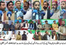 اسلام ہمیں ہر ماں، بہن،بیٹی کی عزت کرنے کا درس دیتا ہے رائے انصر صدیقی، شیخ امتیاز احمد رحمانی،حبیب منظر مہدی، حیدر معاویہ، عمران مہدی، استاد غلام یسین ، تنویر ہلچل و دیگر کا جھنگ ڈویژن بناو تحریک کے زیر اہتمام عظمت خواتین سیمینار کے شرکاء سے خطاب، رپورٹ محمدعمرفاروق