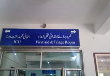 پیرعبدالرحمٰن بستی خلیفہ میں تین بچوں کی ماں کو مبینہ طور پر اس کے اپنے ہی خاوند صفدر عباس قوم امرانہ سیال نے پیٹ میں فائر مار کر زخمی کر دیا ، رپورٹ محمدعمرفاروق