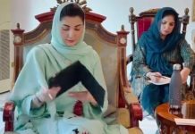 وزیر اعلیٰ پنجاب مریم نواز شریف کی زیر صدارت تین گھنٹے طویل خصوصی اجلاس ہیلتھ سسٹم کی تشکیل نو،محکمہ صحت کی اپ گریڈیشن کے پانچ سالہ پلان پر غور، سسٹم کی اصلاح کا جائزہ دیہی اور رورل مراکز صحت، ڈسپنسریوں انتظام کی بہتری کےلئے تجاویز پر غور وزیر اعلیٰ مریم نواز نےہیلتھ سسٹم میں مرحلہ وار اصلاحات کی منظوری دید ی