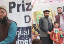 جھنگ۔الجمال ایجوکیشن سسٹم جھنگ میں سالانہ تقریب تقسیم انعامات کا انعقاد کیا گیا