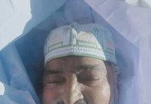 گڑھ_مہاراجہ صابر علی آرائیں کے والد، ثناخوان مصطفی صوفی محمدرفیق جامی ستائسویں رمضان المبارک کی شب کو اللہ کے حضورپیش ہوگئے، جن کا نماز جنازہ آج مورخہ 6 اپریل 2024 بروز ہفتہ دن 3 بجے ان کی رہائش گاہ محمودکوٹ میں ادا کیا جائے گا، رپورٹ محمدعمرفاروق
