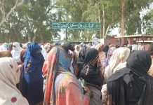 گڑھ مہاراجہ گڑھ موڑ پر بےنظیر انکم سپورٹ پروگرام کی سہہ ماہی قسط کی وصولی خواتین سراپا احتجاج لیہ روڈ بلاک ٹریفک کی لمبی قطاریں انتظامیہ خاموش تماشائی بن کر رہ گئی، رپورٹ محمدعمرفاروق سٹارنیوز گڑھ مہاراجہ
