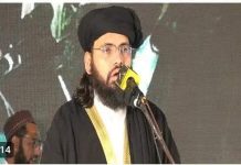 سنی علماء کونسل پاکستان کا اہم اجلاس مولانا عبدالجبار حیدری مرکزی ڈپٹی جنرل سیکرٹری منتخب