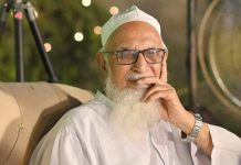 ۔۔۔ یوم وفات: 21 اگست 1944ء ۔۔۔۔۔۔۔۔ امام انقلاب حضرت مولانا عبید اللہ سندھیؒ کا پیغام تحریر۔۔: حضرت مولانا زاہدالراشدی