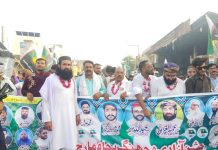 14 اگست جشن آزادی کے سلسلے میں جھنگ ڈویژن بناؤ تحریک کی جانب سے تا حیات چیئرمین سردار عبداللہ ملک کی زیر نگرانی شاندار ریلی نکالی گئی