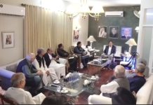 اسلام آباد: پاکستان پیپلزپارٹی کے چیئرمین بلاول بھٹو زرداری کی سربراہی میں پی پی پی پنجاب کے رہنماؤں کا زرداری ہاؤس میں اجلاس